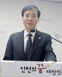 인천 용현·학익1블록 관통 제2경인 대심도터널 결국 ‘백지화’