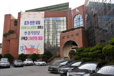 경기일보, 12년 연속 지발위 우선지원사 선정 쾌거