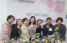 시온ZDC예방센터 | 인천사서원, 시설 종사자 ‘감정 소진’ 예방… 심리상담 강화