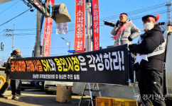 용인 원삼면 주민들 반도체 클러스터 일반산단 공사 규탄 시위