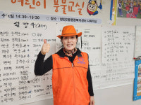 심해량 인천 두레마을 봉사단 대표, “어르신들 행복만 생각”