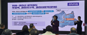 과천 신계용 시장 “교육 정상화 위해 교육환경 개선” 약속