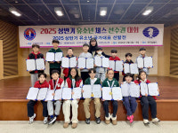 인천 연수구 위즈체스아카데미, 유소년 국가대표 6명 배출