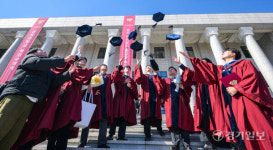 학위수여식 열린 경희대학교 국제캠퍼스 [포토뉴스]