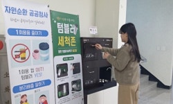 하남시 재원재활용 캠페인 올인…아파트 음식물류 폐기물 감량 등