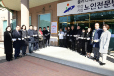 안산시, 고령화사회 치매 어르신들에 적극 대비…치매안심병원 개소