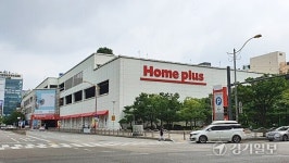 서울회생법원, 홈플러스 회생 절차 개시