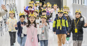 초등학교 생활 열심히 해볼게요, 수원 대평초 입학식 [포토뉴스]
