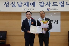 한재현 ㈜대흥엠앤티 대표이사, 용인세무서 일일 명예서장 위촉