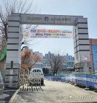 부천고→과학고로 전환 확정…운동부 해체 위기 ‘날벼락’