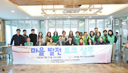 안산 지역주민과 함게하는 행정복지센터, 이색 축제 열어