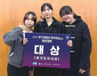 고양 경기영상과학고, “‘콘텐츠’ 기초 찍고… 탄탄한 배움·성장” [꿈꾸는 경기교육]