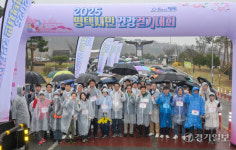 부락산 품안에서 하나 된 ‘자연과 사람’ 퍼레이드 [2025 평택시민건강걷기대회]