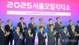 고양 자동차 매니아 잔치 2025 서울모빌리티쇼 4일 킨텍스에서 개막