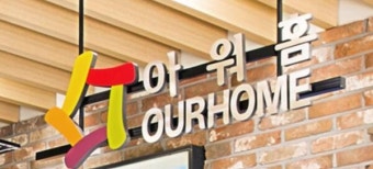 아워홈 용인공장 근로자 사망…M&A 갈등 사이 안전책임자는 '공석' [한양경제]