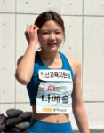 시곡중 나예슬, 교육감기육상 여중부 ‘2관왕’