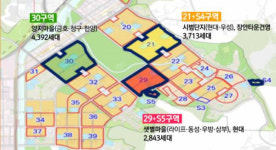 분당 재건축 선도지구 주민들 “공공기여금·용적률 조정해야”