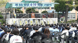 “고등학생이 민주주의 외친 4·19 기억해야” 인천기계공고 4·19 혁명 65주년 행사