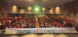 고양시 ‘장애인과 함께가는 도시’ 선언…복지조례 제정→동행 나서