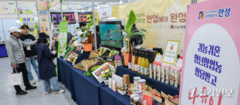 청년 귀농귀촌 정보 한자리에, 2025 와이팜 엑스포 [포토뉴스]