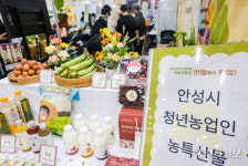 청년 귀농귀촌 정보 한자리에, 2025 와이팜 엑스포 [포토뉴스]