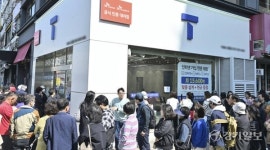 SKT 유심 무상교체 첫날부터 대란… 경기도 곳곳 혼란 [현장, 그곳&]