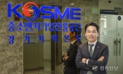 어려운 중소기업 위해 오늘도 찾아가는 중진공 [핫이슈]