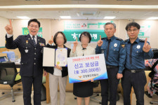 안양동안署, 보이스피싱 예방한 은행원에 감사장 수여