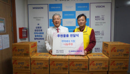 재택의료센터 김성진한의원-세화종합사회복지관, 거동 불편 재가 어르신 지원 맞손