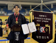 수원시청 권병진, 대통령기검도 男일반부 ‘정상 劍’