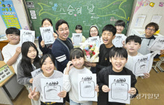 스승의 날을 맞아 효동초 학생들이 준비한 초상화와 꽃다발 [포토뉴스]