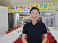 윤지혜 비전나눔공동체 대표 “나눔이 곧 기쁨이고 행복”