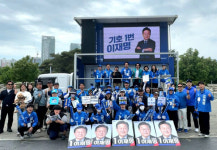 인천 단체장 예비후보군, 속속 대선 유세장 등판…전직 대거 뛰어들어 [6·3대선]
