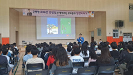 최태성 한국사 강사, 용인 갈곡초 찾아 역사 특강