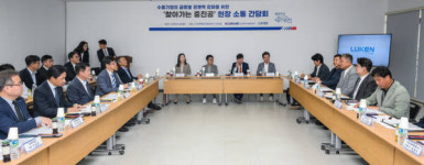 ‘중진공 이사회’ 현장 속으로… 中企 목소리 ‘생생 소통’