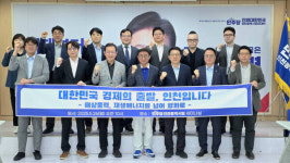 인천 앞바다 해상풍력 ‘제자리’…업계, 군사구역·어민갈등·전력망 삼중고 호소