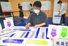 사전투표 D-1, 우만동행정복지센터 사전투표소 준비 [포토뉴스]