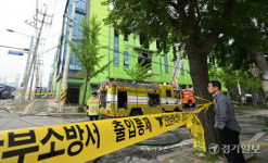 인천 서구 금속제품 제조공장서 화재 [포토뉴스]