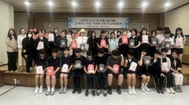 시흥능곡고 시흥다문화엄마학교 학부모 초청 행사… “학교와의 소통, 큰 힘이 됐어요”