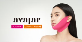 에이바자르, 대만 H&B 양대산맥 ‘코스메드’·‘포야’ 전격 입점