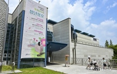 [2025 경기도 박물관·미술관 다시보기] 11. 안산 성호박물관