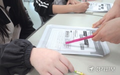 안산 경기한국어랭귀지스쿨... 언어장벽 없는 학교생활 ‘눈에 띄네’ [꿈꾸는 경기교육]