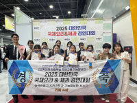 송곡관광고, 국제요리·푸드카빙 대회서 전원 수상...직업교육 성과 빛났다
