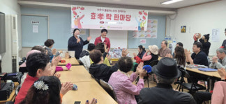 여주 심청이골장애인주관보호센터, 웃음꽃 핀 효(孝)락 한마당 잔치 인기