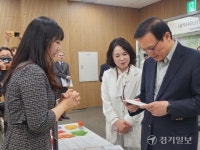 지친 교육현장에 쉼표... 수원교육지원청 ‘마음 돌봄, 자기 성장 교육’ [꿈꾸는 경기교육]