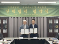 식물과 대화하는 스마트 치유농업단지, 강원도 춘천서 첫발