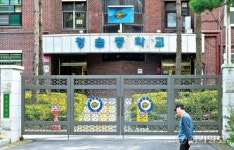 “청솔중 활용, 지역주민 의견 배제”…분당 주민들 국제교육원 이전 반발