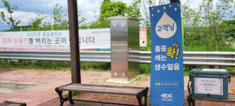 “졸음 확 깨네요”… 고속도로 쉼터 얼음생수에 담긴 ‘배려’
