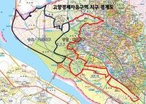 고양특례시 경제자유구역 승부수… 송포·가좌지구 우선 신청