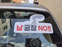 납 공장 건립 무산...영주시민의 힘 ″생명·환경 지켜내″ [한양경제]